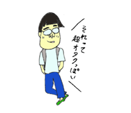 Funny and interesting people sticker #2475242