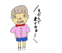 Funny and interesting people sticker #2475243