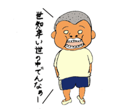 Funny and interesting  people sticker #2475246