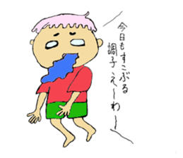 Funny and interesting  people sticker #2475247