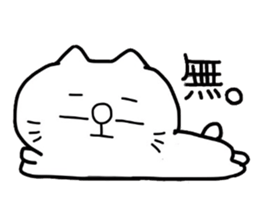 Female cat and male cat sticker #2475369