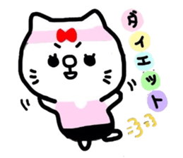 Female cat and male cat sticker #2475377