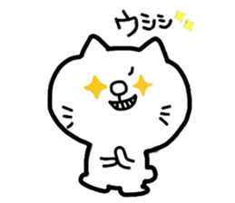 Female cat and male cat sticker #2475379