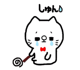 Female cat and male cat sticker #2475398