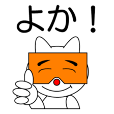 Cat speaks the dialect sticker #2475568