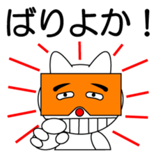 Cat speaks the dialect sticker #2475569