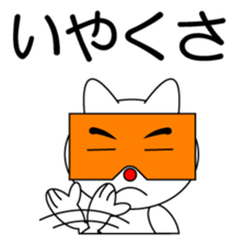 Cat speaks the dialect sticker #2475571