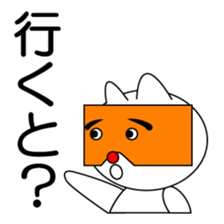 Cat speaks the dialect sticker #2475574