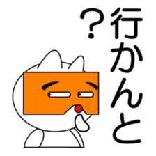 Cat speaks the dialect sticker #2475575