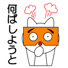 Cat speaks the dialect sticker #2475577