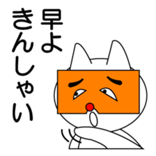 Cat speaks the dialect sticker #2475578