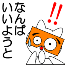 Cat speaks the dialect sticker #2475588