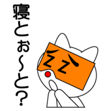 Cat speaks the dialect sticker #2475590