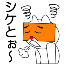 Cat speaks the dialect sticker #2475593