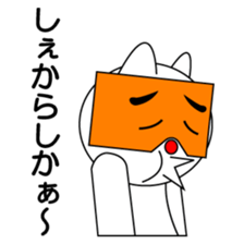 Cat speaks the dialect sticker #2475594