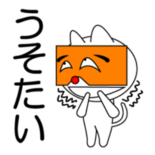 Cat speaks the dialect sticker #2475601