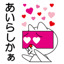 Cat speaks the dialect sticker #2475604