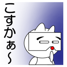 Cat speaks the dialect sticker #2475605