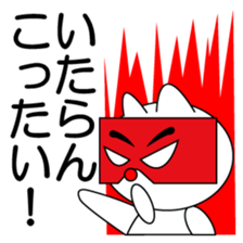 Cat speaks the dialect sticker #2475607