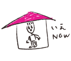 so cool Sticker sticker #2475844