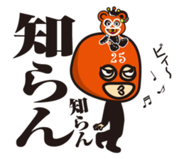 Feed captain Nico sticker #2476077