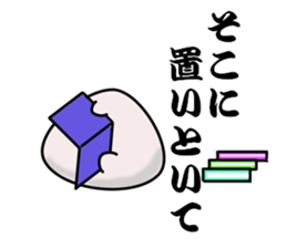 sioomusubi sticker #2476093