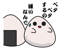 sioomusubi sticker #2476096