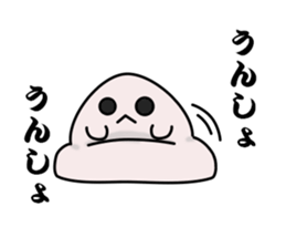 sioomusubi sticker #2476098