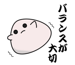 sioomusubi sticker #2476102