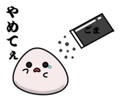 sioomusubi sticker #2476105