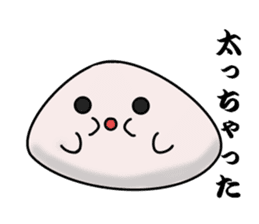 sioomusubi sticker #2476108