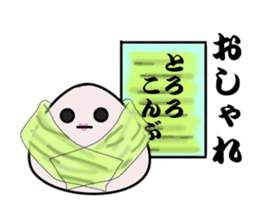 sioomusubi sticker #2476111