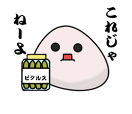 sioomusubi sticker #2476113