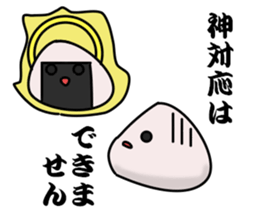 sioomusubi sticker #2476114