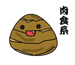 sioomusubi sticker #2476118