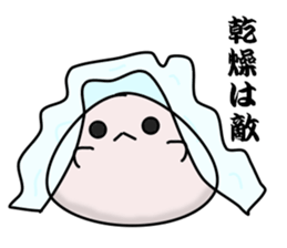 sioomusubi sticker #2476122