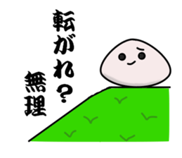 sioomusubi sticker #2476126