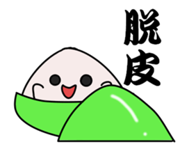 sioomusubi sticker #2476127