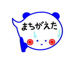 Message in panda sticker #2476249