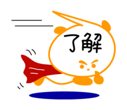 Message in panda sticker #2476253