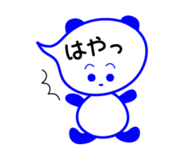 Message in panda sticker #2476254