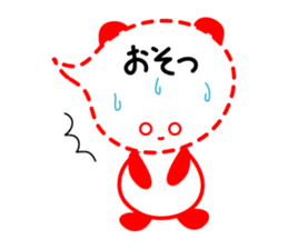 Message in panda sticker #2476255