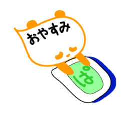 Message in panda sticker #2476258