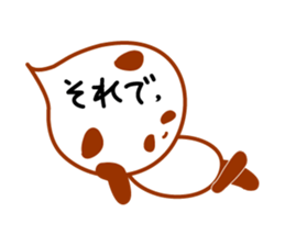 Message in panda sticker #2476261