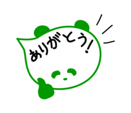 Message in panda sticker #2476262
