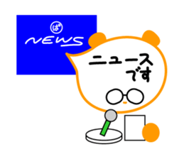 Message in panda sticker #2476264