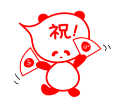 Message in panda sticker #2476271