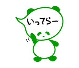 Message in panda sticker #2476274