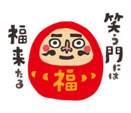 okamemono Sticker sticker #2476413