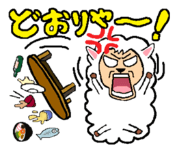 New Year of the Sheep's sticker #2476488